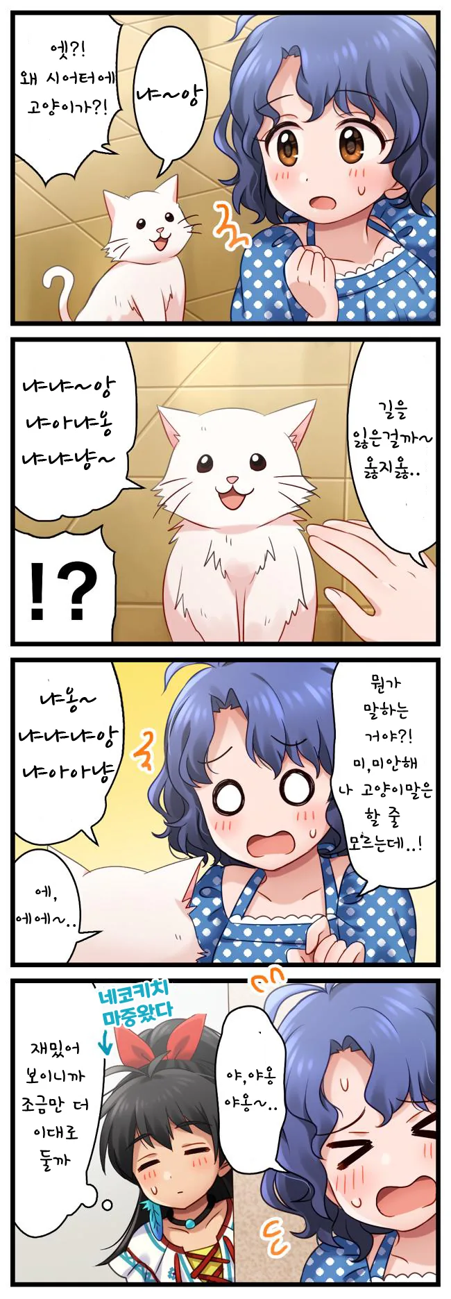 manga_243393_001.webp