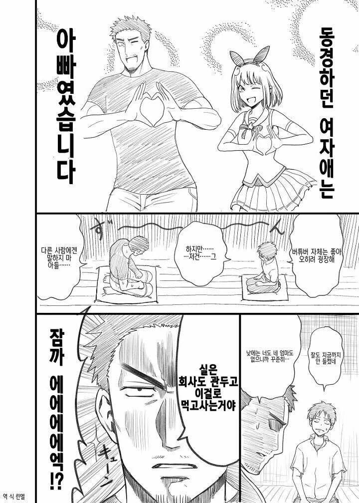 manga_246981_005.webp