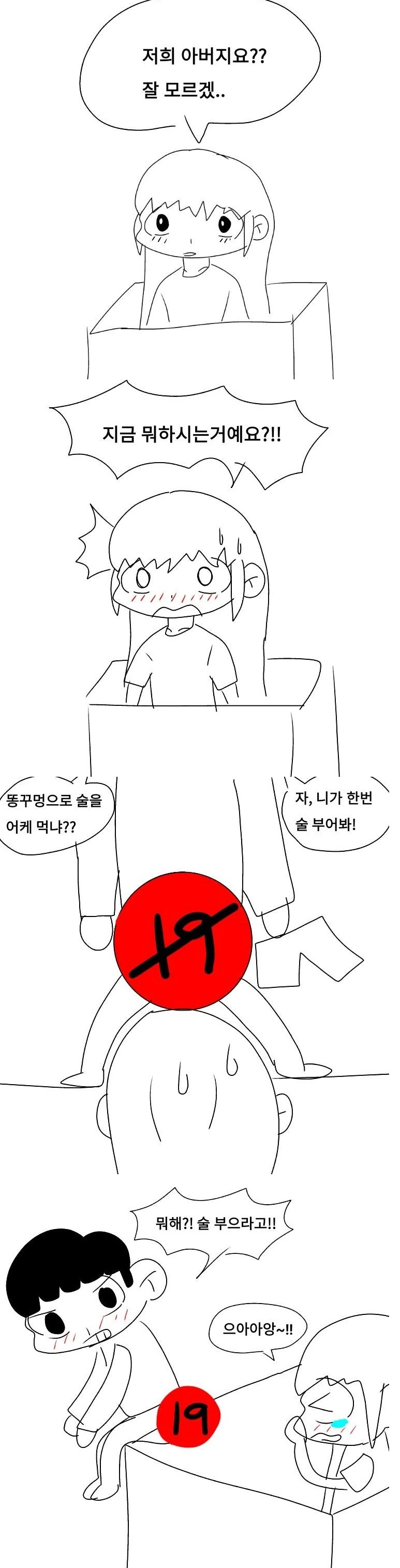 manga_249164_002.webp