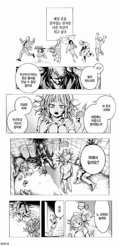 manga_2505462_001.webp