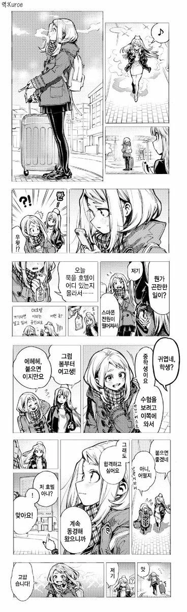 manga_2505462_002.webp