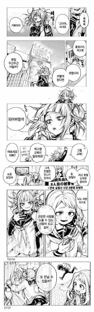 manga_2505462_003.webp