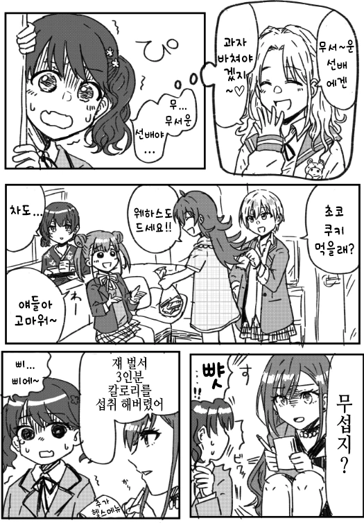 manga_250798_001.webp