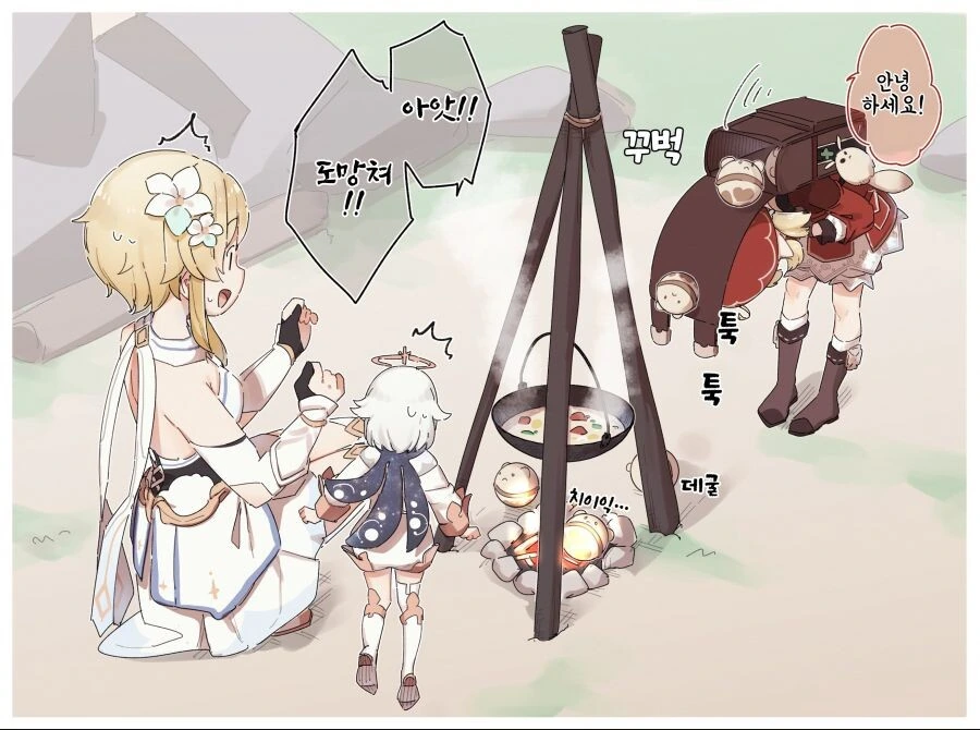 manga_2564792_001.webp