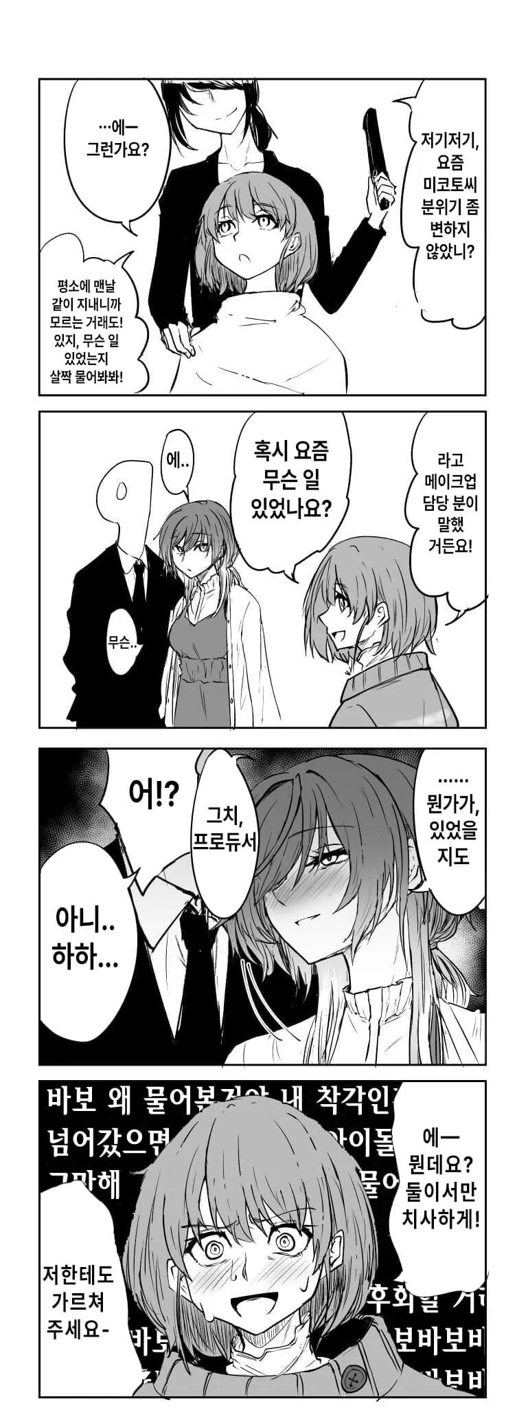 manga_2634116_002.webp