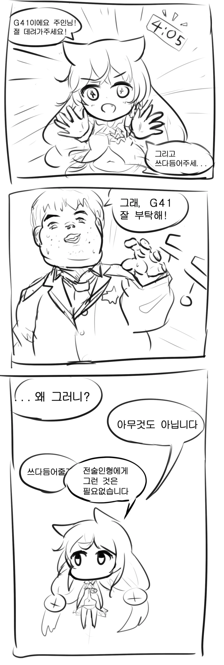 manga_2687161_001.webp