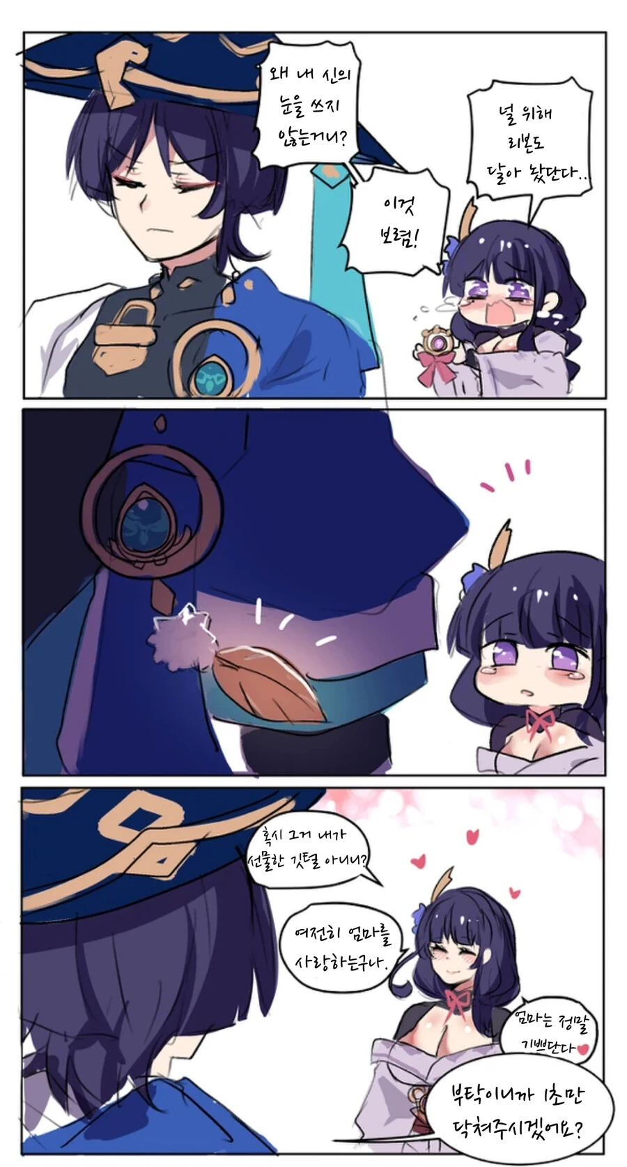 manga_2694945_001.webp