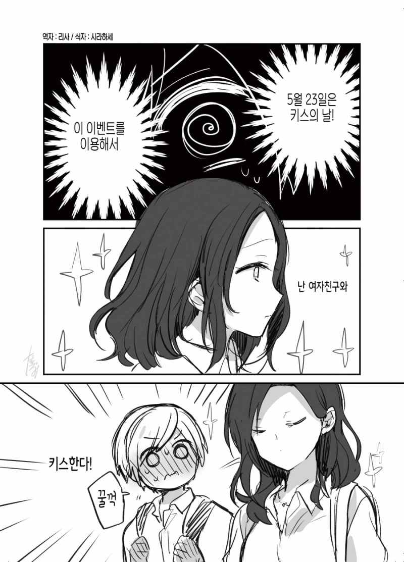 manga_269557_001.webp