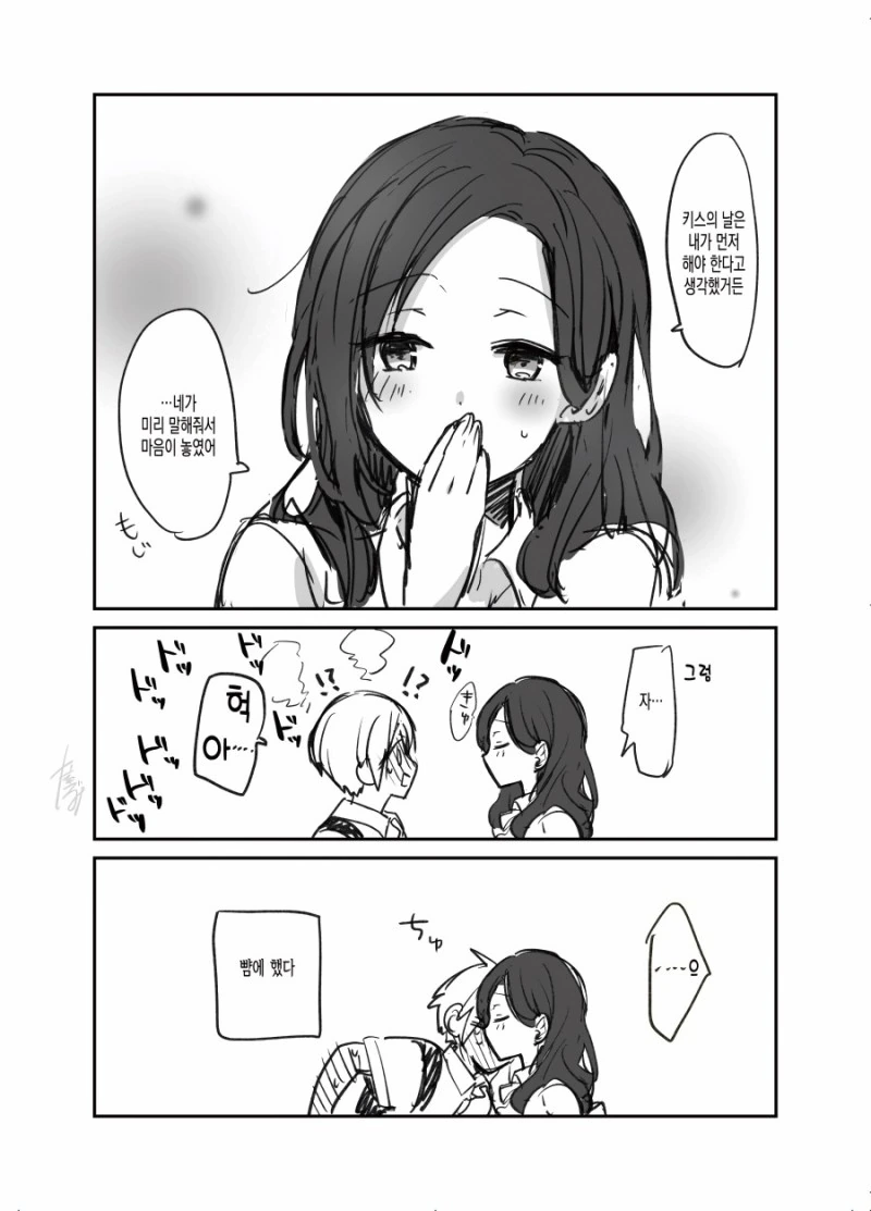manga_269557_004.webp