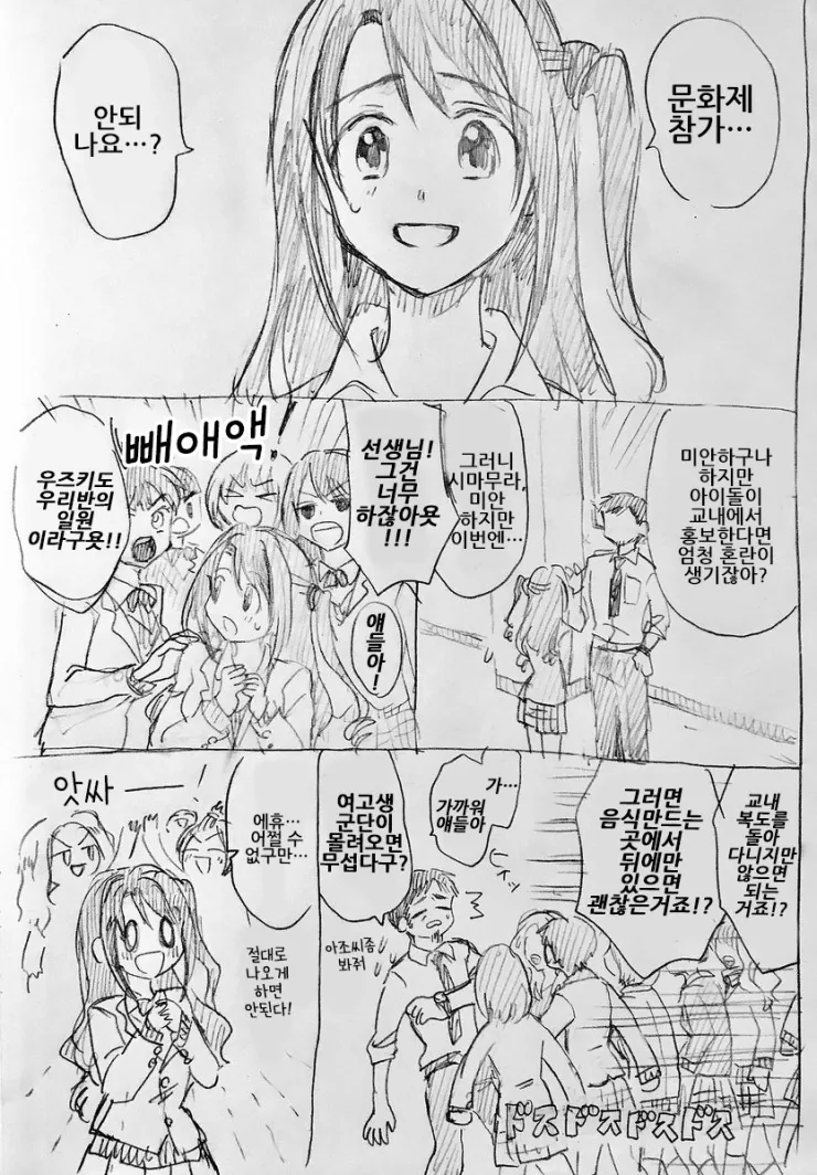 manga_273508_001.webp