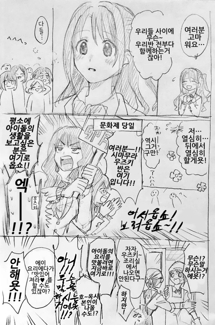 manga_273508_002.webp