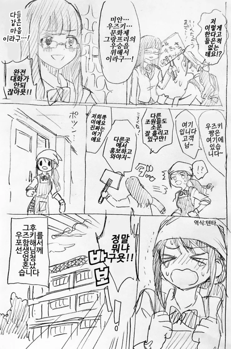 manga_273508_003.webp