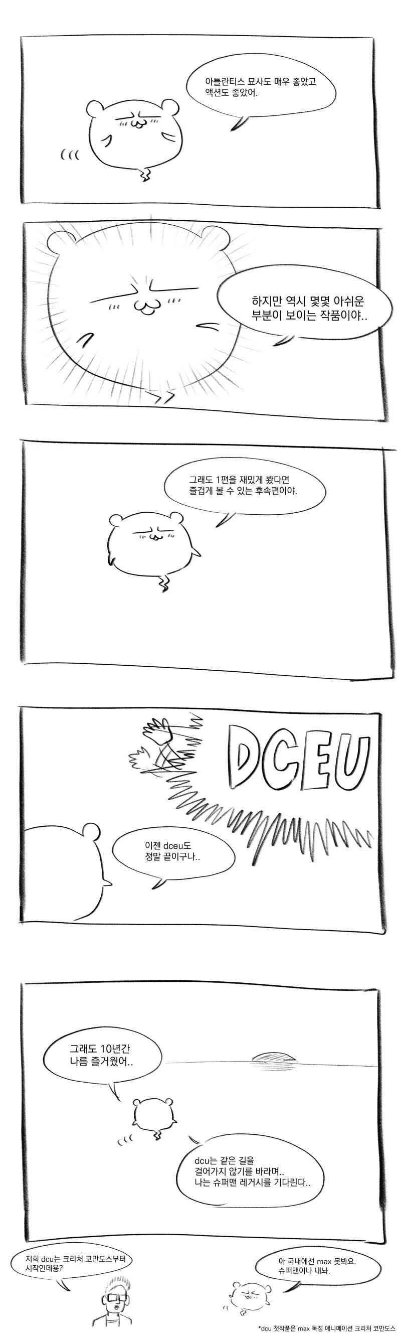 img/24/06/29/19062edfaca4df7f5.png