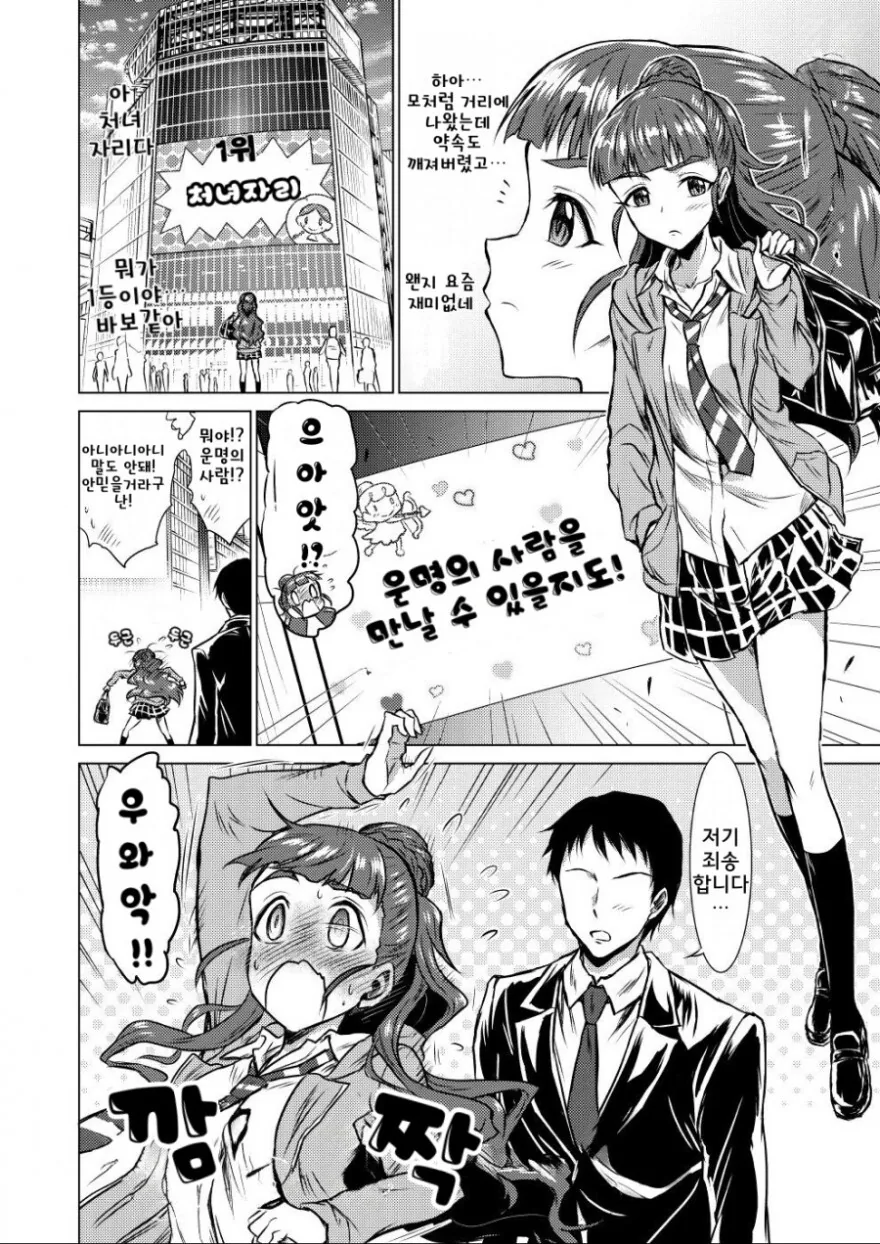 manga_275823_002.webp