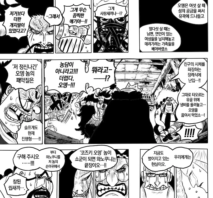 manga_2764553_001.webp