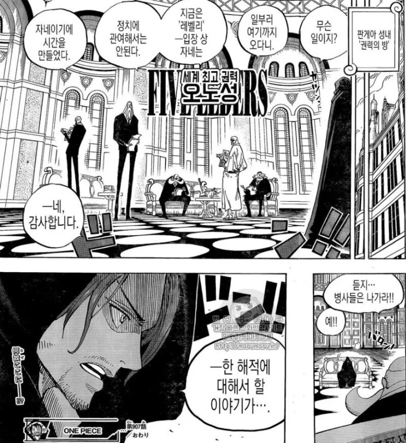 manga_2764553_002.webp