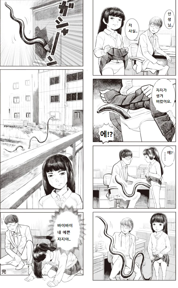 manga_2789301_001.webp