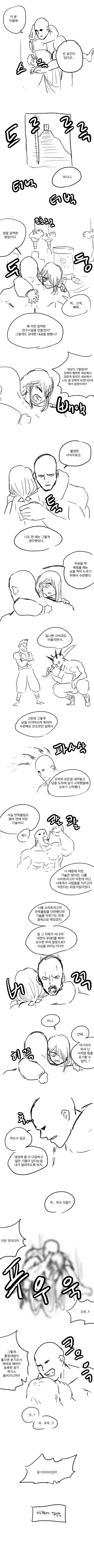 무림중출8.png