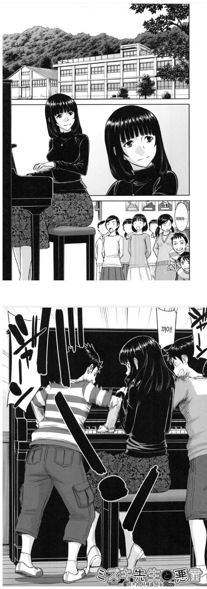 manga_2861588_001.webp