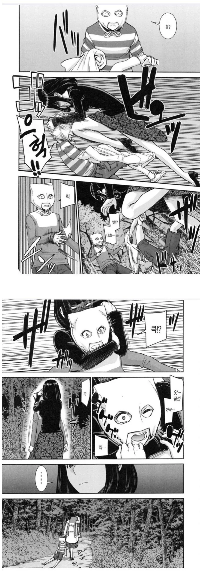 manga_2861588_004.webp