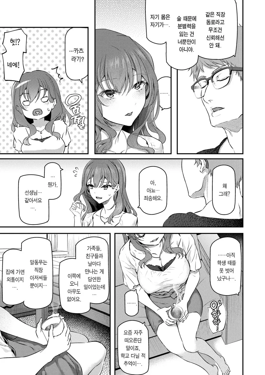 manga_2895548_005.webp
