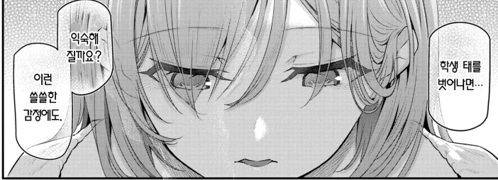 manga_2895548_006.webp