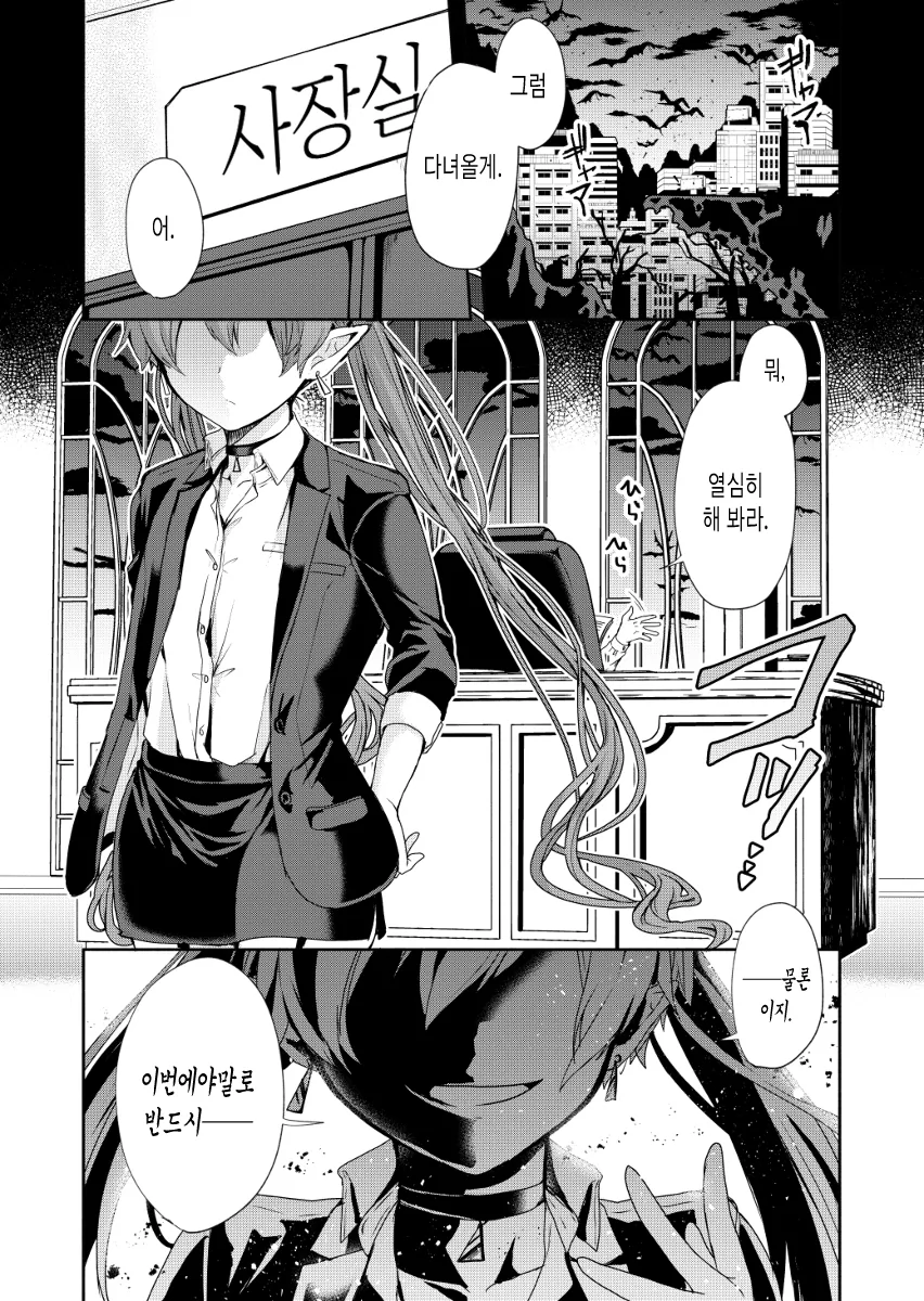 manga_289903_001.webp