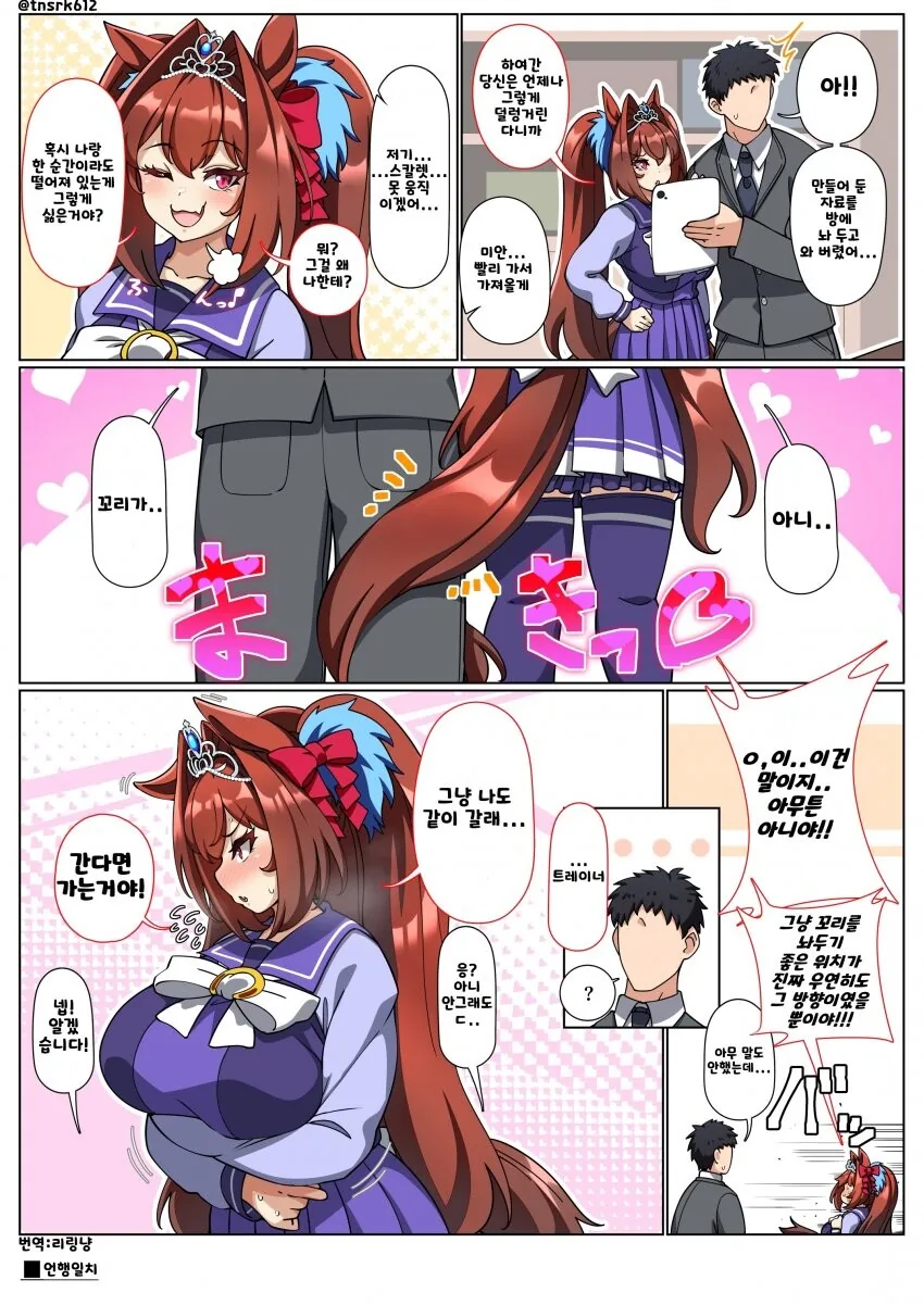 manga_2990846_001.webp