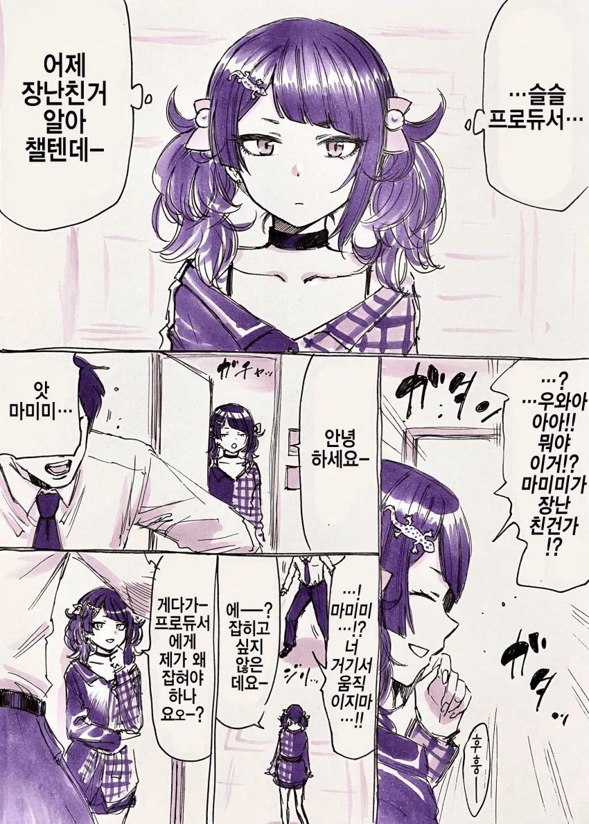 manga_300696_001.webp
