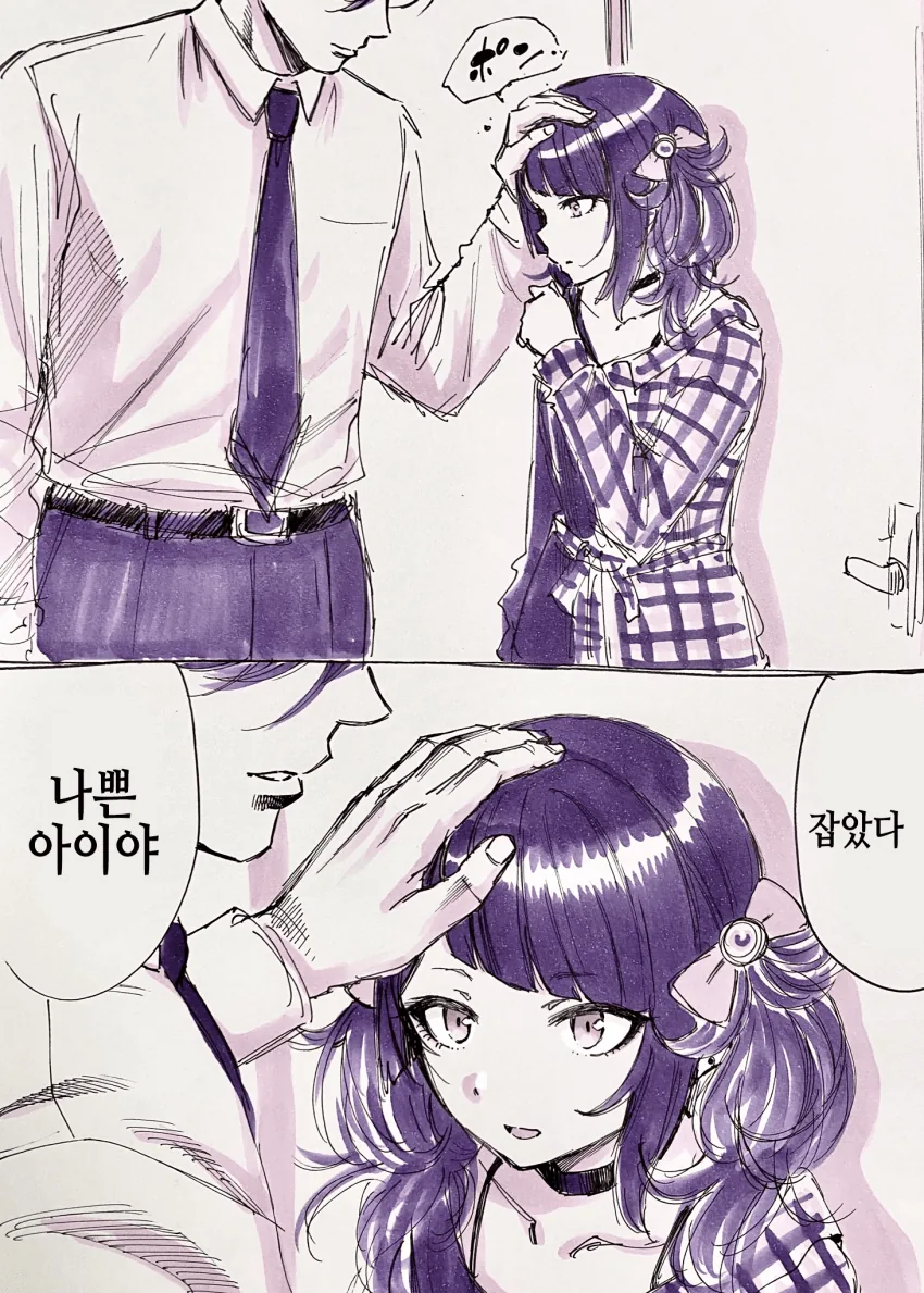 manga_300696_002.webp