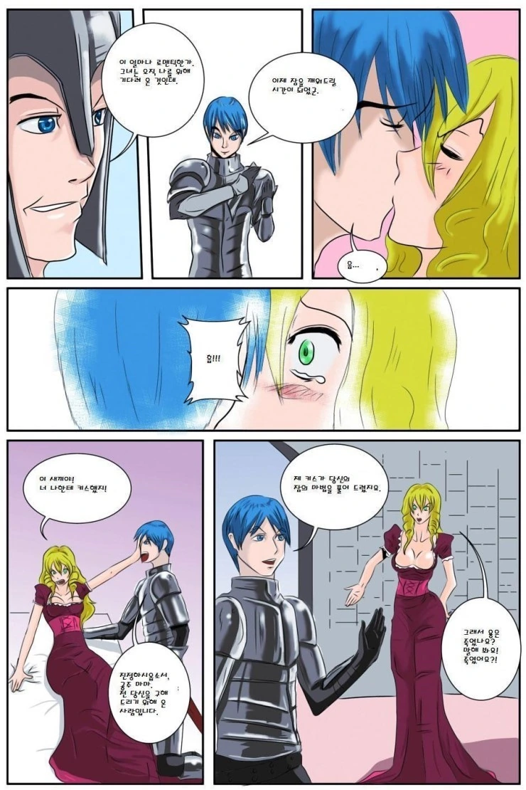 manga_3047715_003.webp