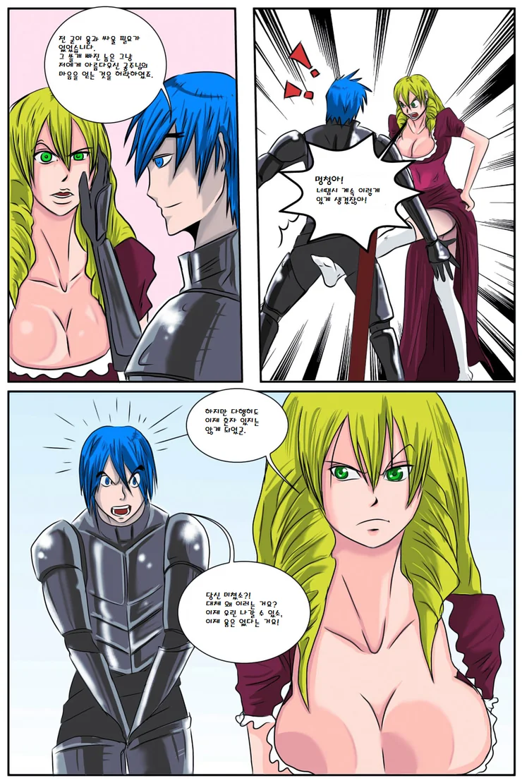 manga_3047715_004.webp