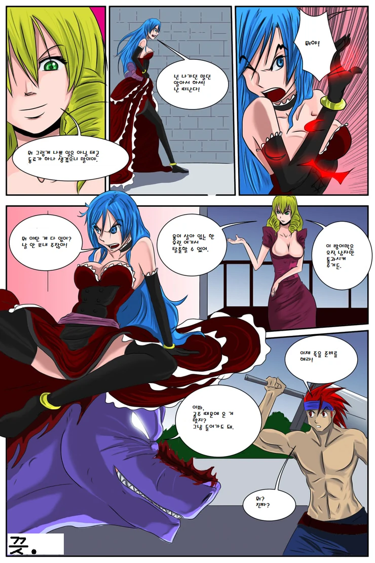 manga_3047715_006.webp