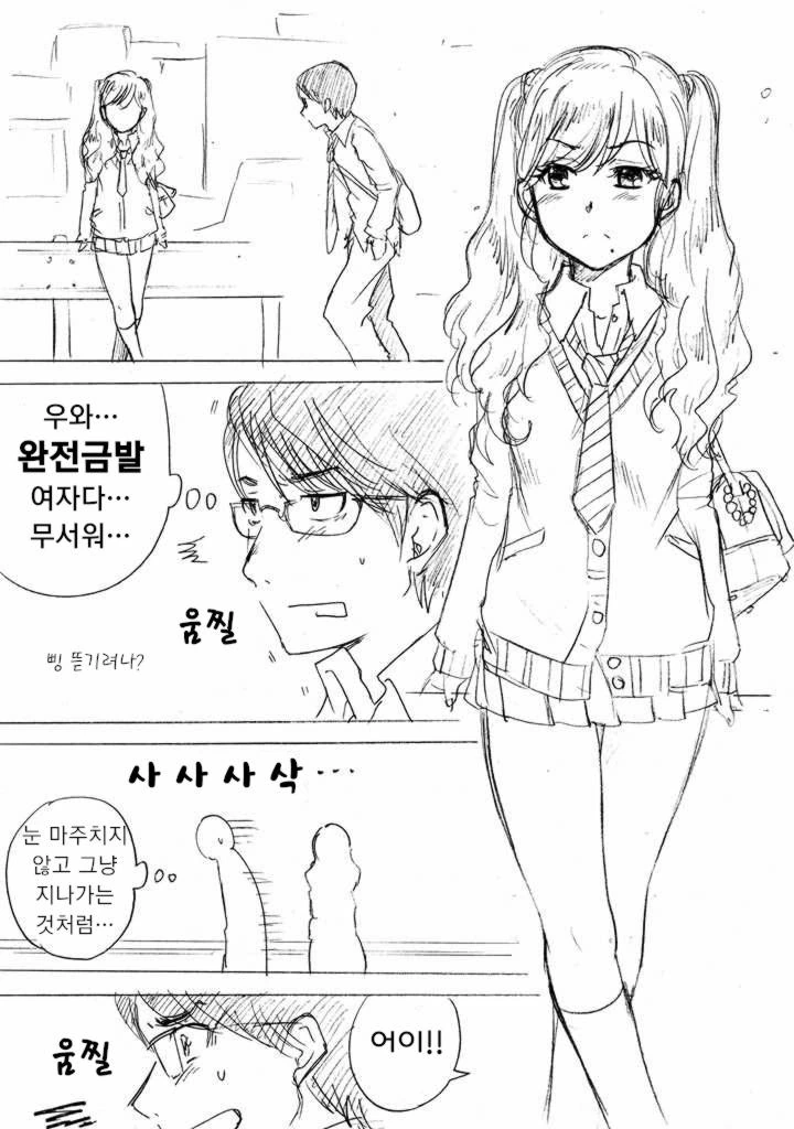 manga_3077_001.webp