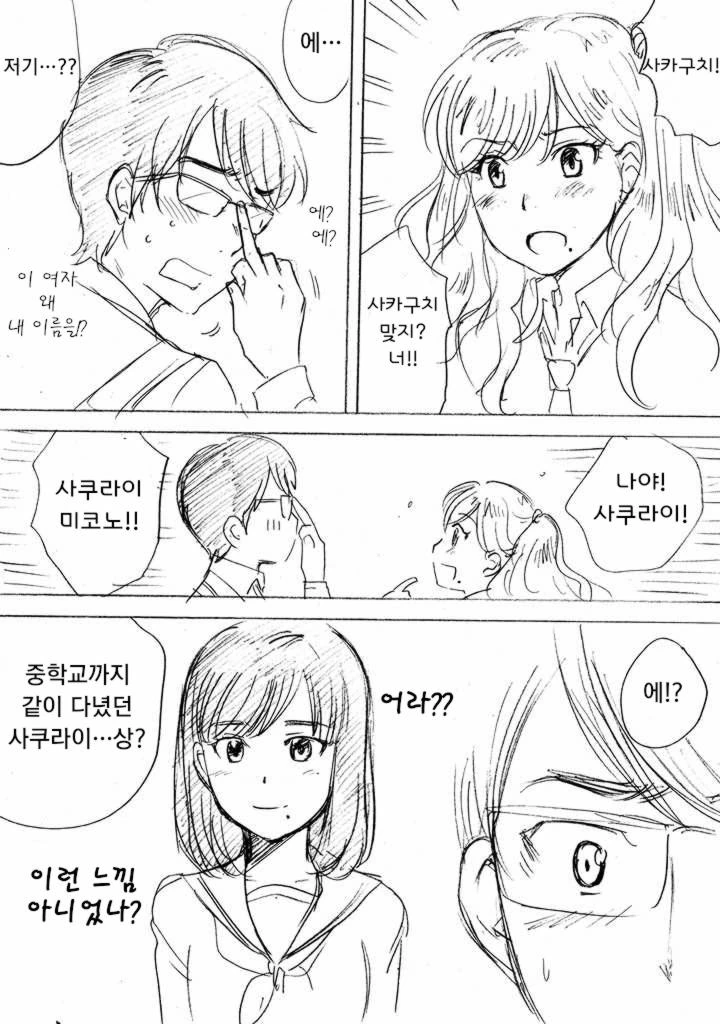 manga_3077_002.webp