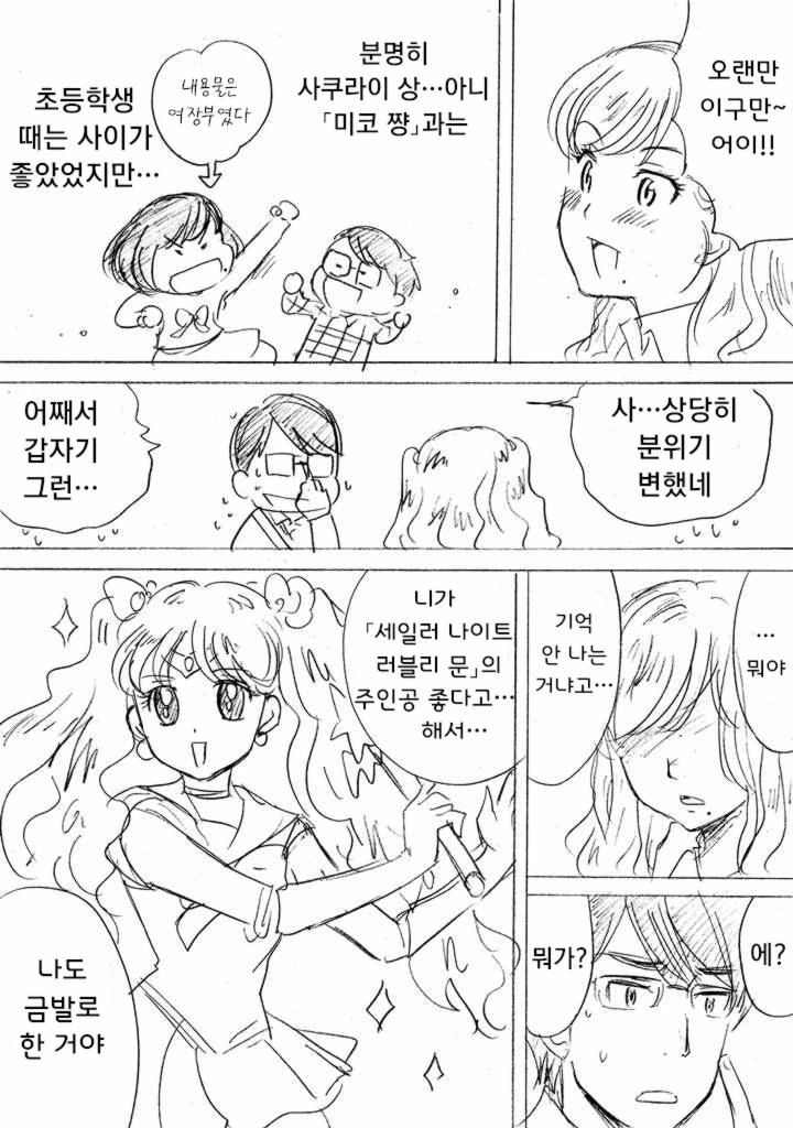 manga_3077_003.webp