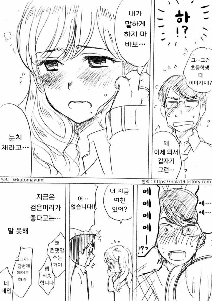 manga_3077_004.webp