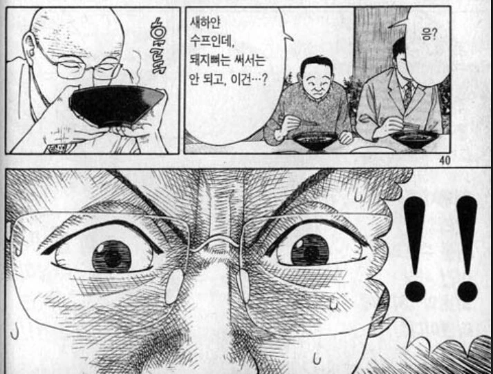 manga_3081579_001.webp