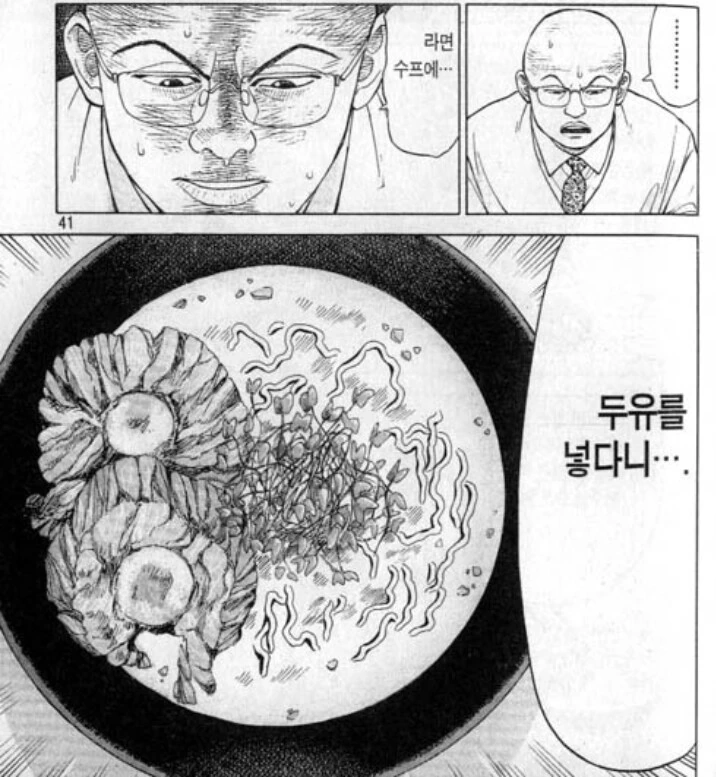 manga_3081579_002.webp