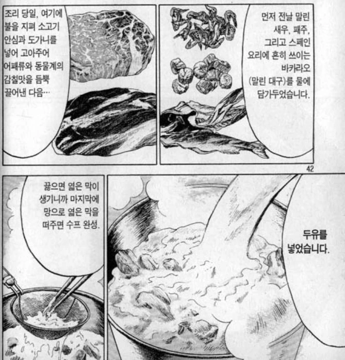 manga_3081579_003.webp