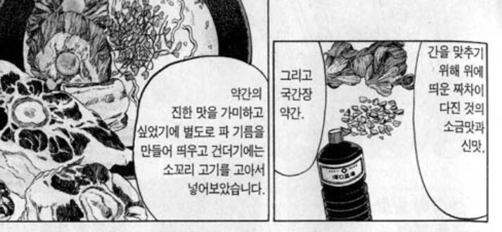 manga_3081579_004.webp