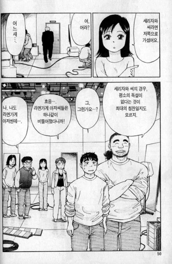 manga_3081579_005.webp