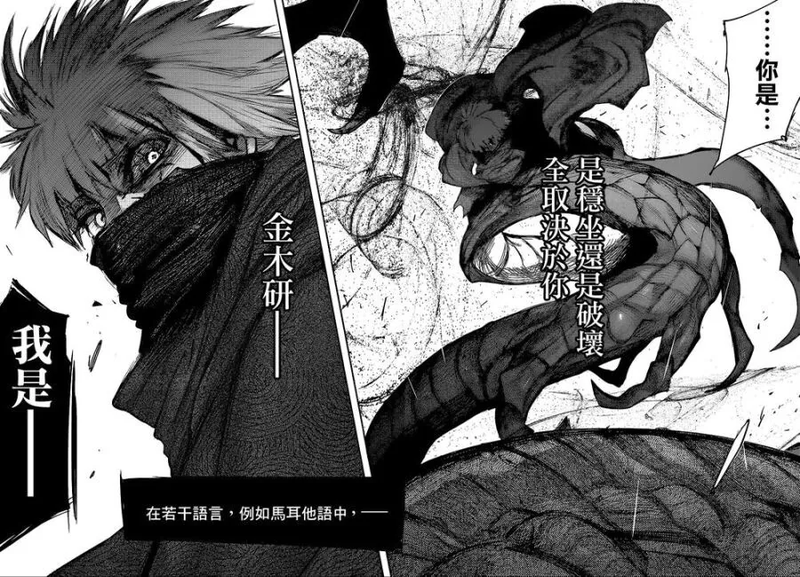 manga_3130219_004.webp