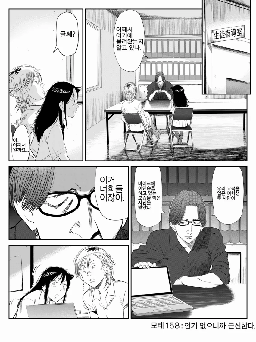 manga_3131429_001.webp