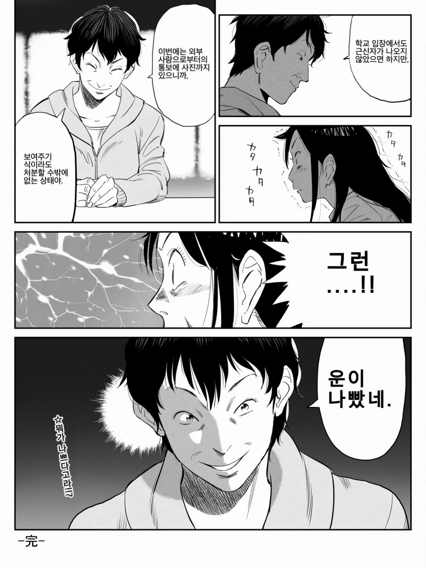 manga_3131429_003.webp