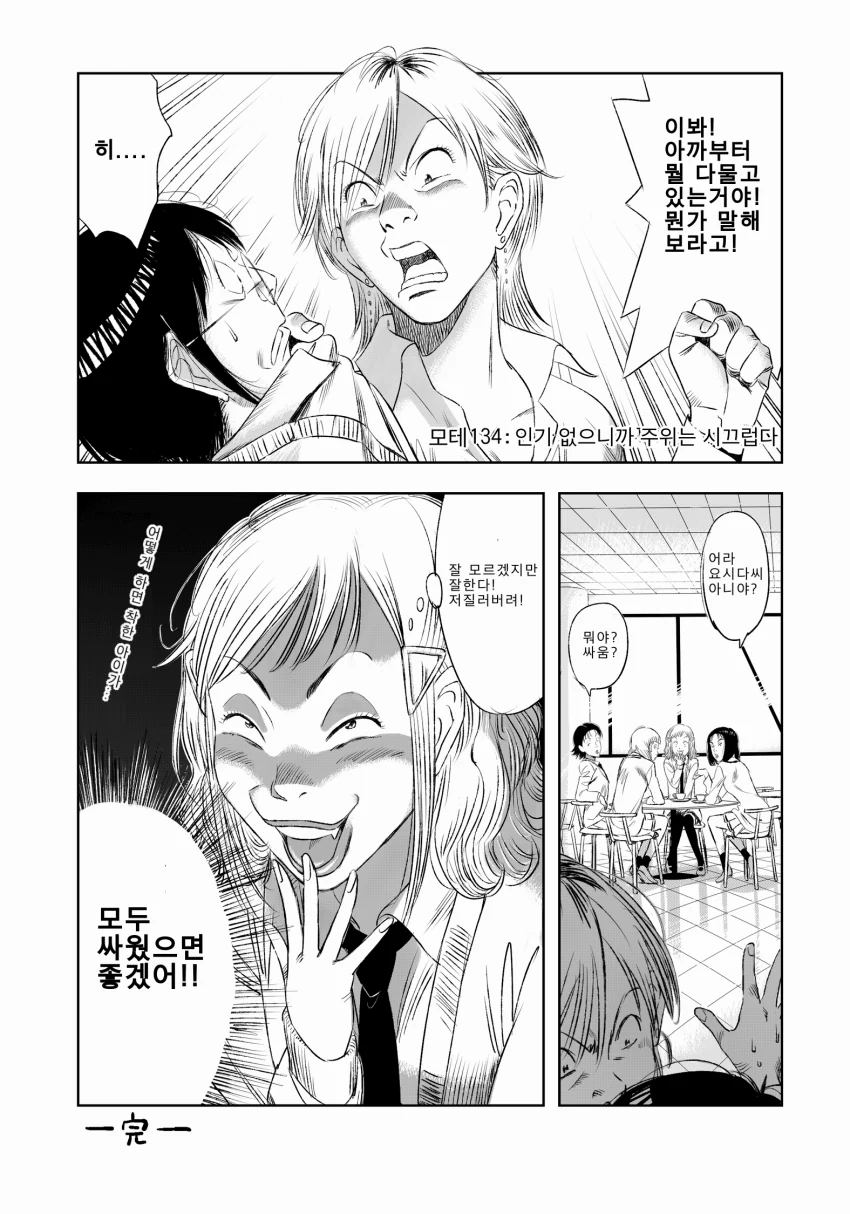 manga_3131429_004.webp