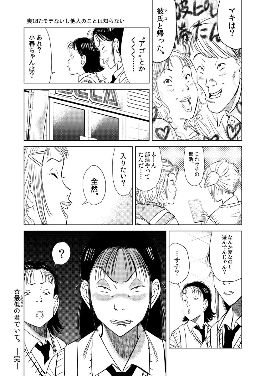 manga_3131429_005.webp