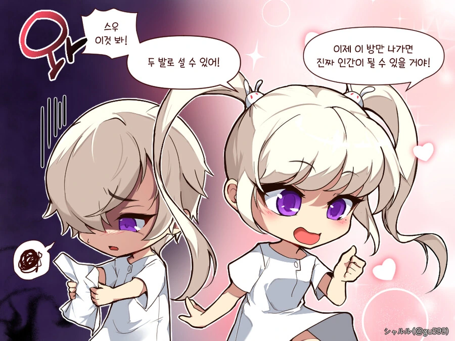 manga_3237139_001.webp