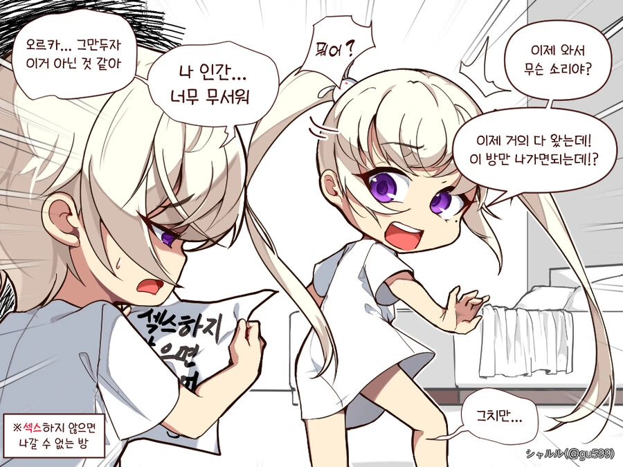 manga_3237139_002.webp