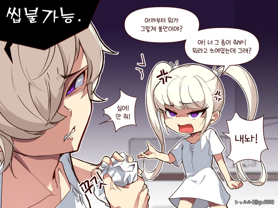 manga_3237139_004.webp